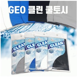 GEO Clean Cooling Arm Sleeves - Ideal for Sports & Promotional Printing Top Cool GEO Clean Arm Sleeves (White) 6ea
