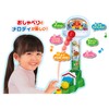 Anpanman Korokoro Talking Ball Holder
