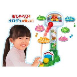 Anpanman Korokoro Talking Ball Holder
