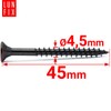 4.5 x 45 mm Pack of 100 Countersunk Screws Black