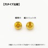 Orludo QB500119a05n0 Tungsten Fly Tying Beads Round Standard Hole Type