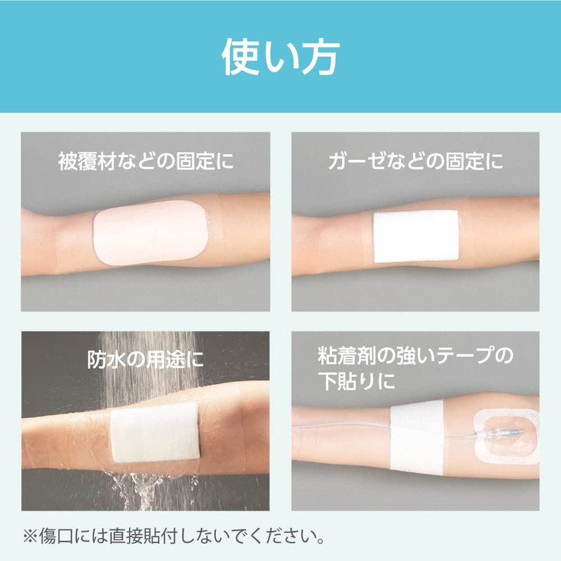 Nitoms L34R15 Gentle Skin Permilrol Lite, Skin-Friendly, Rash-Resistant, Waterproof Film,