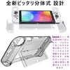 Elnicec Switch OLED Cover, Clear Cover, TPU Joy-Con (L)/(R) Cover,