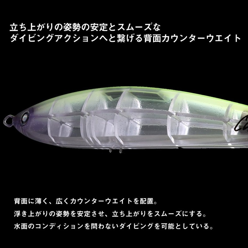Daiwa Diving Pencil Saltiga Cadora 185F Shibuki