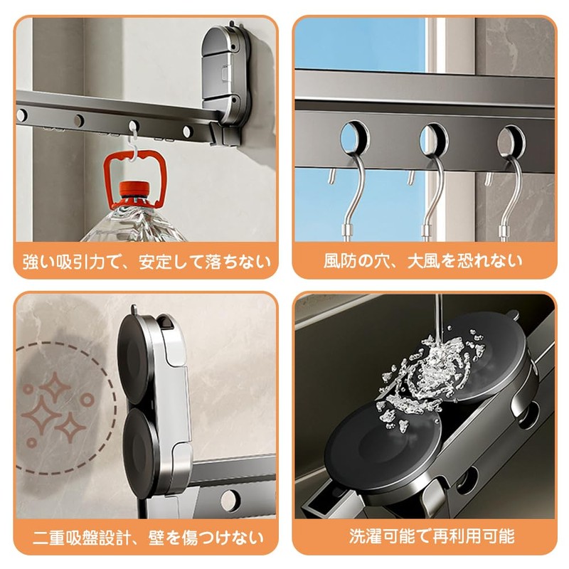 Indoor Clothes Dryer, Suction Cup Wall Hanger, Folding Hanger, Laundry