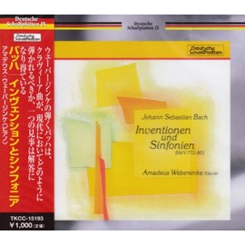 バッハ:インヴェンションとシンフォニア