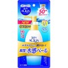 SKIN AQUA UV Super Moisture Gel, Large Capacity Pump Type,