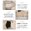 [Teddy] 水着バンドゥビキニ レディース 2点セット ハイウエストギャザーショーツ 肩フリルチュールブラ hys3187 (JP, アルファベット, L,