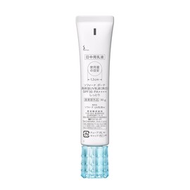 sofi-nabo-te High Moisturizing UV Backed (Whitening) SPF30 PA ++++ Moisturize G