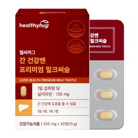 Healthy Hug Premium Milk Thistle for Liver Health 500mg 30 Tablets / 헬씨허그 간 건강엔 프리미엄 밀크씨슬 500mg x 30정