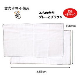 Sanbelm TU31800 Bistro Sensei Large Cotton Gauze Dish Towels, Set of 2, White, 11.8 x 21.7 inches (30 x 55 cm), 100% Cotton, Large, Kitchen Cloth, Kitchen Cloths, Dishes, Stylish, Gift, Cleaning,
