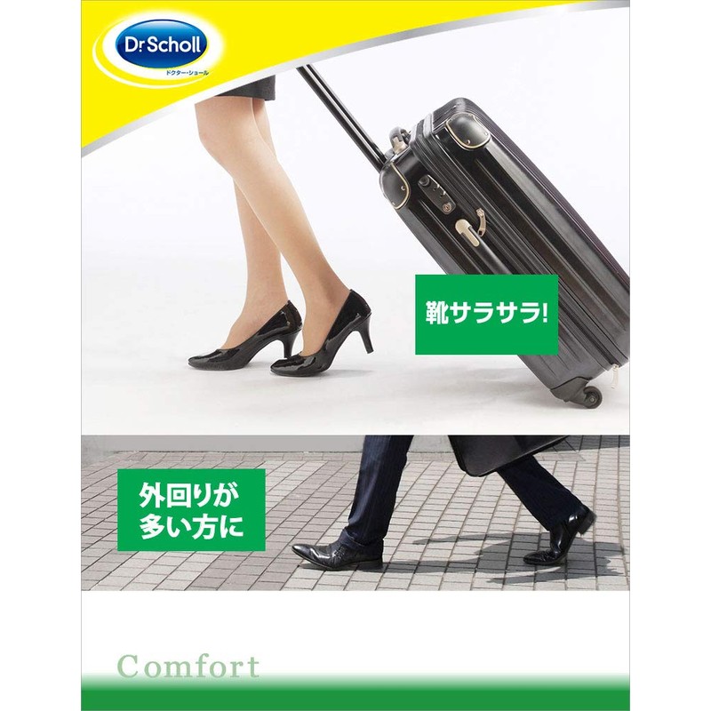 ドクターショール 消臭抗菌 つま先シート ブラック 2足分 (4枚入)