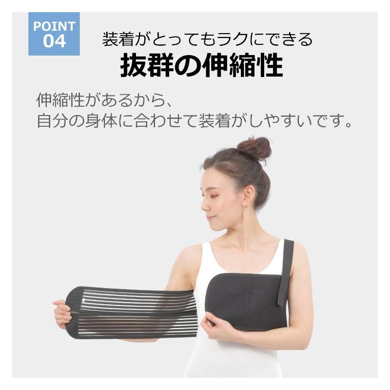 Cadi 胸部 サポーター 胸サポーター バストバンド 肋骨 胸部コルセット 胸部ベルト 男女兼用 2サイズ