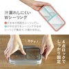 Foodman DSK Thin Bento Box, Antibacterial 13.5 fl oz (400