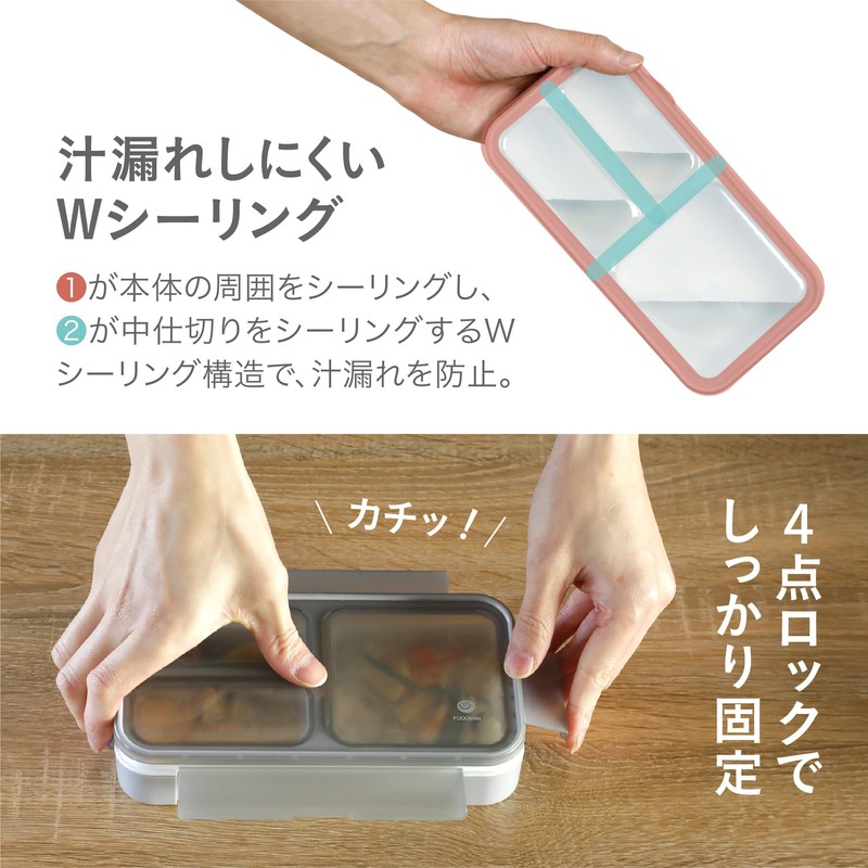 Foodman DSK Thin Bento Box, Antibacterial 13.5 fl oz (400