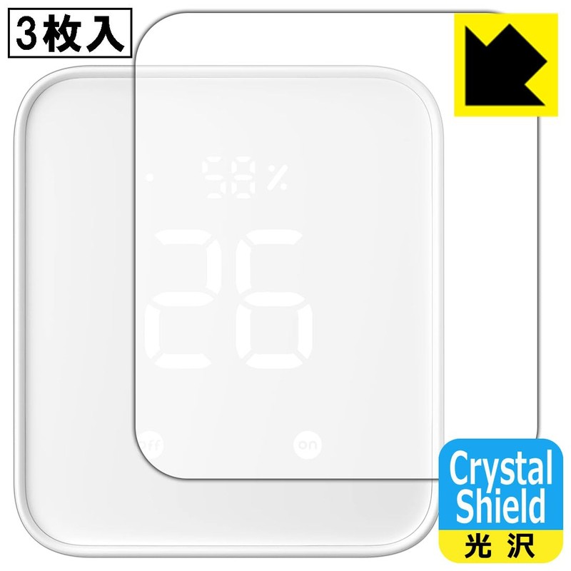 PDA Kobo SwitchBot Hub 2 Compatible Crystal Shield Protective Film