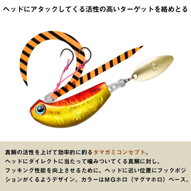 Daiwa Tailaba Red Fang Blade Breaker, Gyokami, 4.2 oz (120