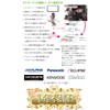 【Esperanza】トヨタ C-HR アクア プリウスナビ取り付けオーディオハーネス10P6P変換ケーブル同色配線接続