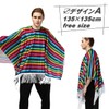 Frog Flag Mexican Ethnic Wear Mexican Poncho Cloak Unisex Rainbow
