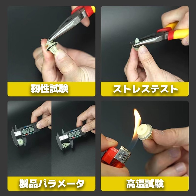 Rivet Clips, Set of 50, Car Lining, Car Interior Clips,