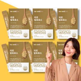 Faro Enzyme High Potency Italian Faro Enzyme 30 sachets, 6 pcs / 파로효소고역가 이탈리아파로효소 30포, 6개