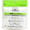 KAWAGUCHI Economy Pajama Elastic, Width 0.59 inches (15 mm) Length