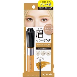 Heavy Rotation Coloring Eyebrow EX 8g ‐ 01 Yellow Brown