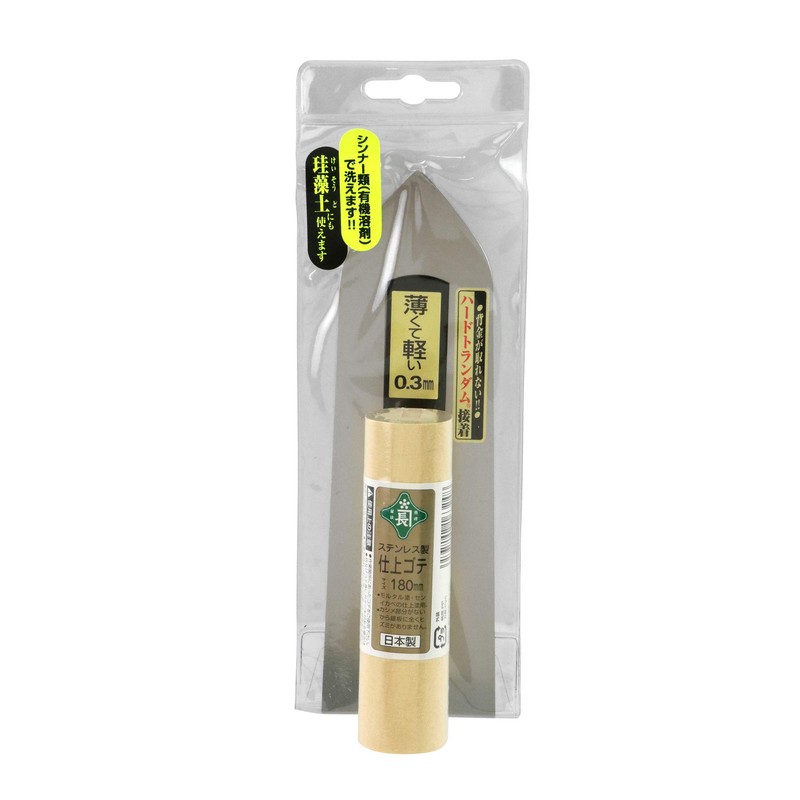 緑長 ステンレス製仕上鏝 板厚0.3mm 180mm