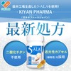 Martble 5-ALA ボトル1本 60日分 アミノ酸 サプリメント キヤンファーマ製品 正規品