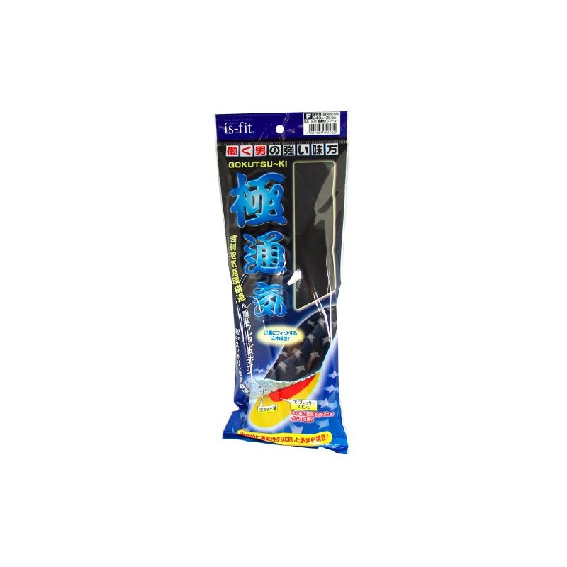 is-fit Ultra Breathable Insole, Men's, 9.4 - 11.0 inches (24.0