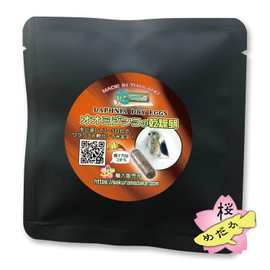 Oomijinko Cultivation Set (Omiginko Dried Egg Capsules / Special Chlorella Powder) with Dropper and Spoon (Strongest Live Bait for Goldfish and More)