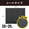 KIYOU JOCHUGIKU K-1048 Kiyo Pyrethrum Mite END Trap Sheet, Set