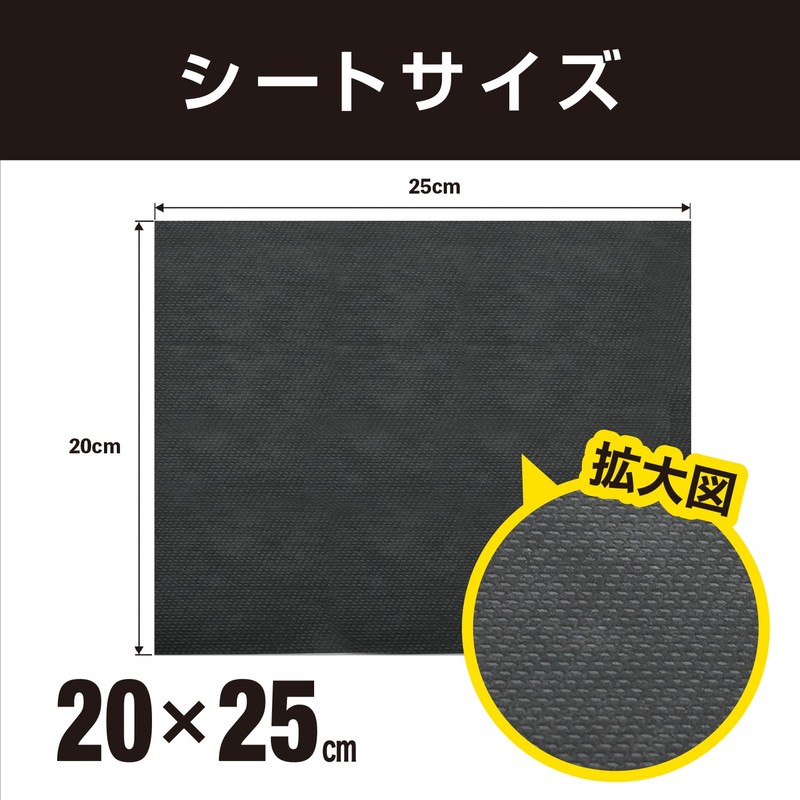 KIYOU JOCHUGIKU K-1048 Kiyo Pyrethrum Mite END Trap Sheet, Set