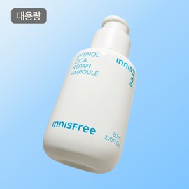 innisfree 화제의 입소문템! 레티놀+시카 앰플로 깐달걀 피부결 완성!