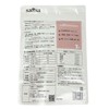 Saesa Dog Sprinkle, Totally Additive-Free, Domestic Vegetables, Hypoallergenic, Individual Packaging,
