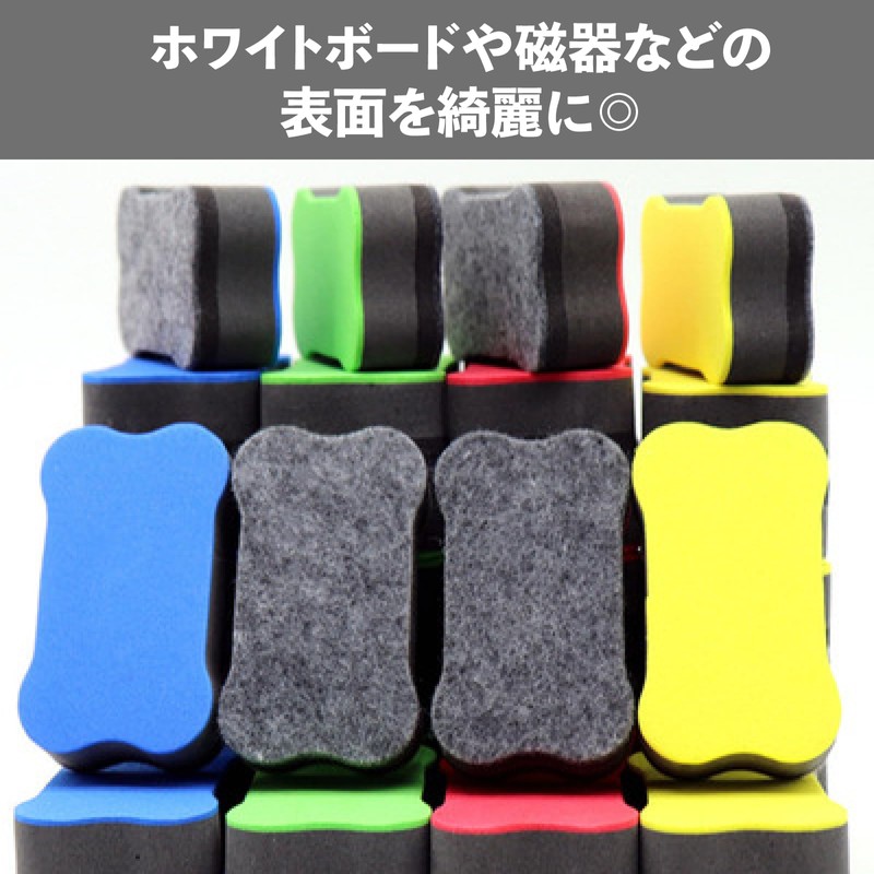 36 Erasers (4 colors: red, blue, yellow-green) with magnets Mon