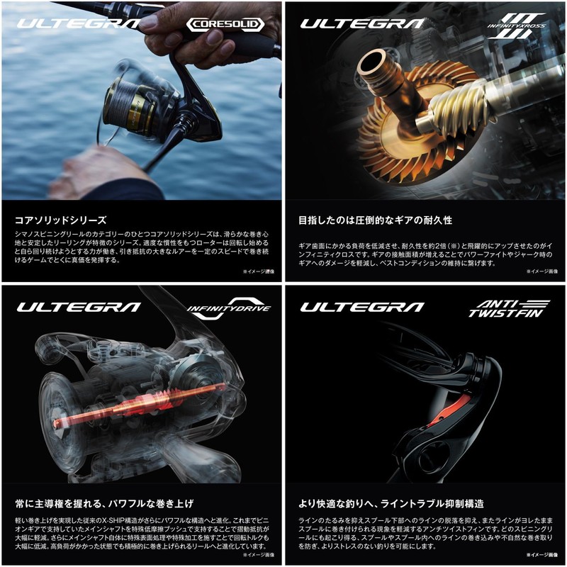 Shimano C3000XG Spinning Reel 25 Altegra