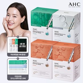 (Hyundai Home Shopping) LaChoi Da 124 Sheets AHC Season 3 Ampoule Pure Cotton Mask Pack (100 Sheets + 24 Sheets) / (현대홈쇼핑)라최다 124매 AHC 시즌3 앰플 순면 마스크팩 (100매+24매)