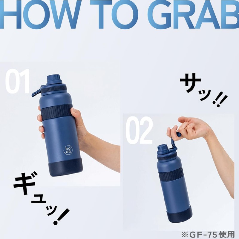 Grab Flask, 25.4 fl oz (750 ml), GF-75, Sports Bottle,