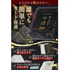 FUNMADE Side Loader, Guardian God of Cards, Recommended by the