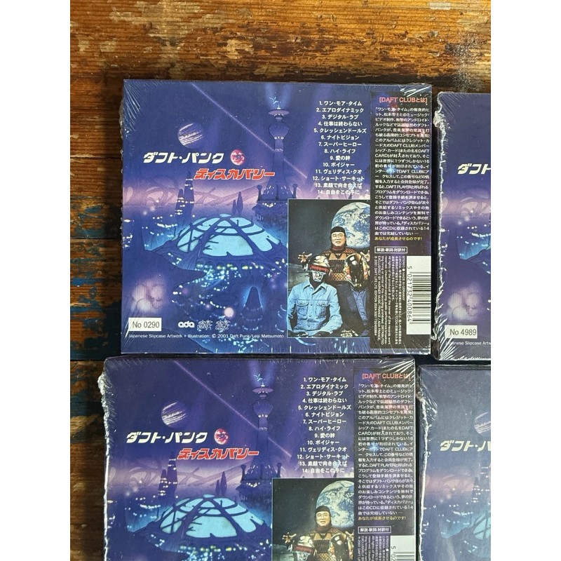 Daft Punk Discovery (Interstella 5555 Edition) CD Limited Edition Sealed