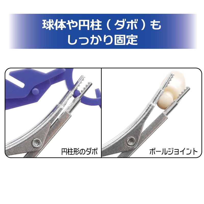 Plamokojo PMKJ034-12 Paint Clip Master 12 Piece Hobby Tool