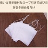 Disposable (100 Pieces) Non-woven Fabric Drawstring Tea Bags for Strong