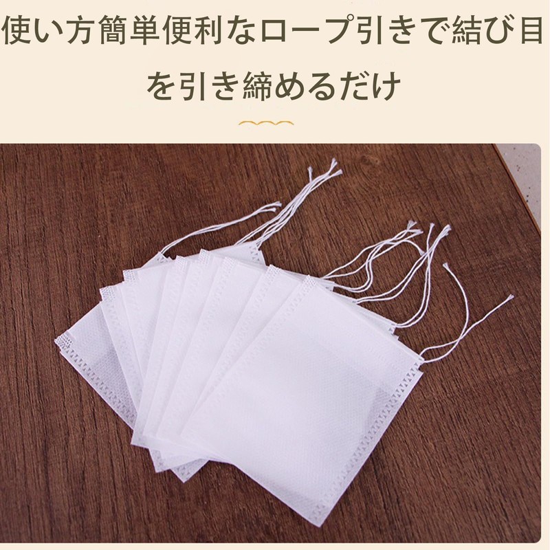 Disposable (100 Pieces) Non-woven Fabric Drawstring Tea Bags for Strong