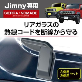SEIKO Sangyo EE-219 EXEA Rear Defogger Cover, Designed Exclusively for Jimny Car Model, JB64 and JB74