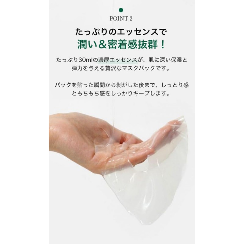 Fulleren Heaven Rico Face Mask V2 (Pack of 5) HEAVENLYCO