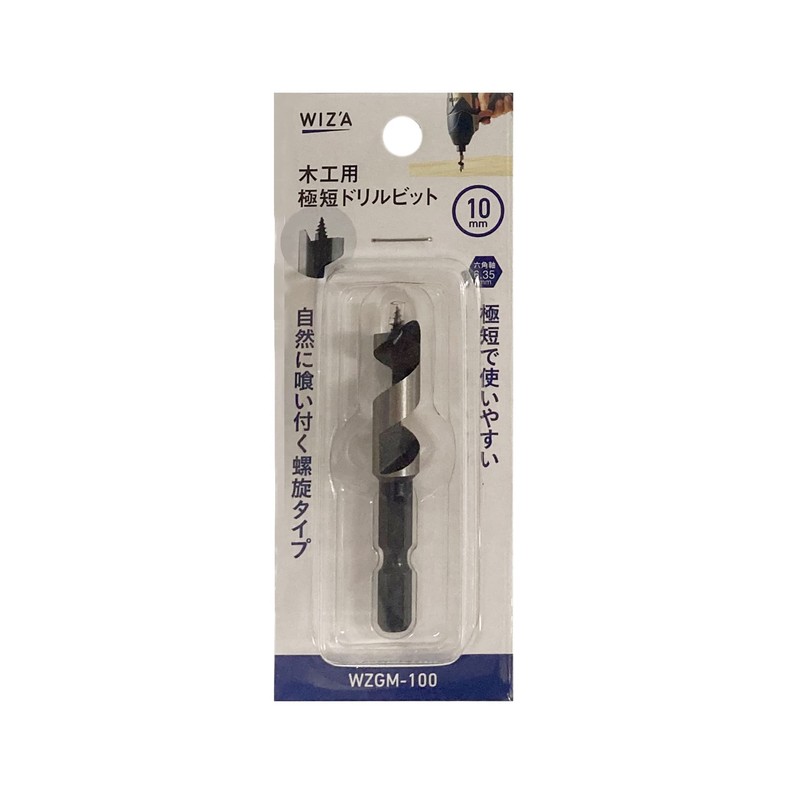 Wiz'A Arklands WZGM-100 Hexagonal Shaft Drill, Ultra Short For Carpentry