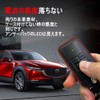 (yoshinari) Engine Starter Case Mazda 3 BP Series CX-30 CX-8