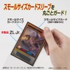 Card Protector Overguard ZL Jr. Pack