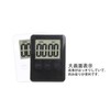 タイマー 大画面 キッチン 勉強 マグネット付き デジタル 台所 ヒント音が大きい 最大99分59秒 LED